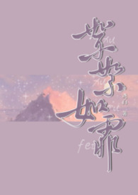 絮絮如霏(母子)