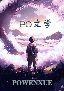 被雌雄同体的世界爆炒了(玄幻nph)